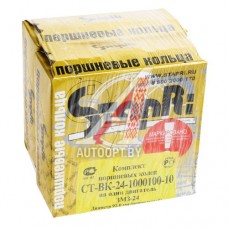 Кольца поршневые ГАЗ-53 d=92.0 СТАПРИ — ВК53-1000100-01С