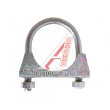 Хомут глушителя d=44.5 ВАЗ-2101-07 — 44.5