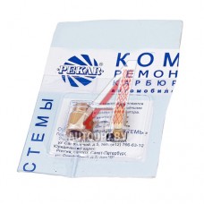Ремкомплект карбюратора ГАЗ-2410,3302 К-151 ПЕКАР №4 — К151РК4