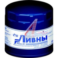 Фильтр масляный ВАЗ-2101 ЛAAЗ — 2101-1012005 (ФМ015-1012005)
