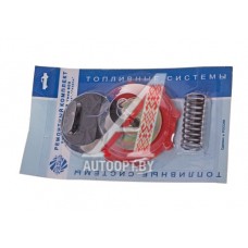 Ремкомплект ГАЗ,УАЗ насоса топливного (901-21;902) ПЕКАР — 900-1106980-01/03