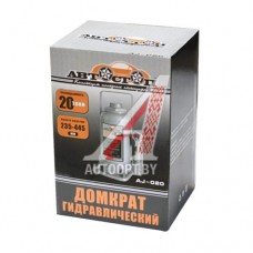 Домкрат бутылочный 20т 235-445мм АВТОСТОП — AJ-020