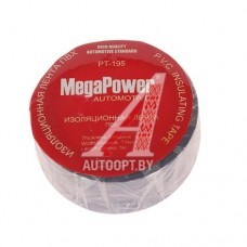 Изолента ПВХ синяя 19ммх5м MEGAPOWER — PT-195B