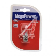 Лампа светодиодная 12V P21/5W BaY15d двухконтактная блистер (1шт.) MEGAPOWER — 57318Wбл