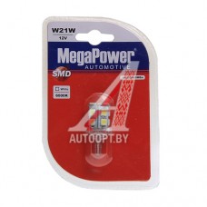 Лампа светодиодная 12V W21W W2.5х16q 6000К бесцокольная б13 светодиодов MEGAPOWER — 20384SWбл