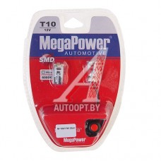 Лампа светодиодная 12V W5W T10W W2.1x9.5d 6000K бесцокольная 5 LED блистер (2шт.) с тест. MEGAPOWER — 10611W-2блт