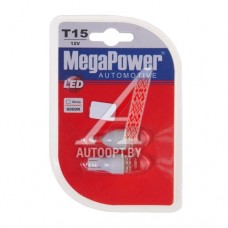 Лампа светодиодная 12V T15W W2.1x9.5d бесцокольная 9 светодиодов блистер (2шт.) MEGAPOWER — 15411W-2бл