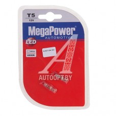 Лампа светодиодная 12V T5 W2x4.6d 6000K бесцокольная блистер (2шт.) MEGAPOWER — 50112W-2бл