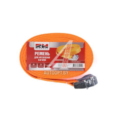 Ремень для крепления багажа (1х35) 6м. 3т. быстрый зажим "RedMark"  RMRKB6.3