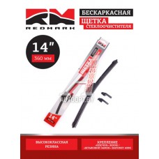Щетка стеклоочистителя 360мм,14" (бескаркасная) "RedMark"  RM00414