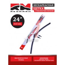 Щетка стеклоочистителя 600мм,24" (бескаркасная) "RedMark"  RM00424
