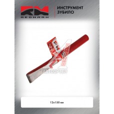 Зубило 12х16х150 мм "RedMark"  RM2038012