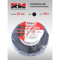 Изолента 20 мм ХБ 100г цв. черный "RedMark" RM20BLHB100 Изолента 20 мм ХБ 100г цв. черный "RedMark" RM20BLHB100