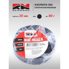 Изолента 20 мм ХБ 80г цв. черный "RedMark" RM20BLHB80 Изолента 20 мм ХБ 80г цв. черный "RedMark" RM20BLHB80