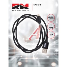 Кабель micro USB 2.0 (1м) ПВХ REDMARK  RM502012