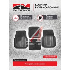 Коврик универсальный салона (компл.) полиуретан "RedMark" RM60101 Коврик универсальный салона (компл.) полиуретан "RedMark" RM60101