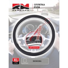 Оплетка руля XL размер RedMark экокожа, косичка, черный  RM79002