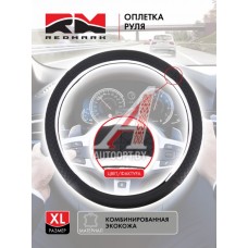 Оплетка руля XL размер RedMark комб. экокожа, косичка черн./черный  RM79003