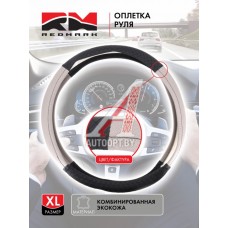 Оплетка руля XL размер RedMark , косичка черн./серый комб. экокожа RM79004 Оплетка руля XL размер RedMark , косичка черн./серый комб. экокожа RM79004