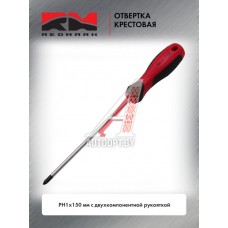 Отвертка крестовая PH1х150 мм c двухкомпонентной рукояткой "RedMark"  RM80744